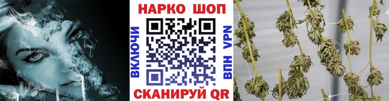 Как найти закладки Кропоткин ГАШ  Каннабис  АМФЕТАМИН  Меф мяу мяу  КОКАИН 