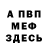 Метадон VHQ Fed Ghko