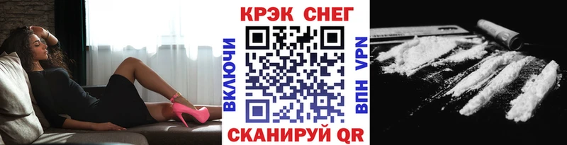 Кокаин Перу  купить закладку  Кропоткин 