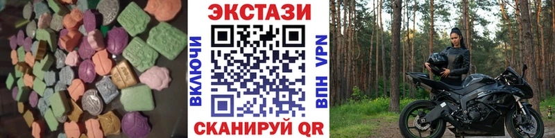 Экстази 280 MDMA OMG ONION Кропоткин купить сайты