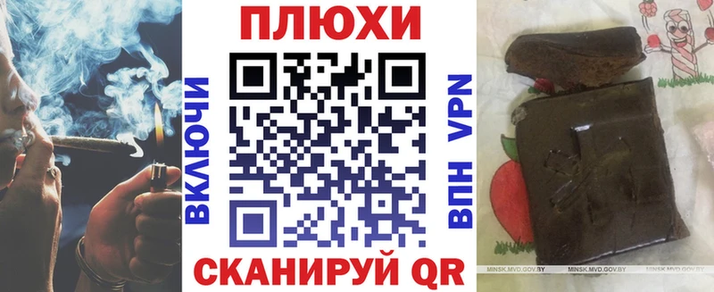 ГАШ hashish Кропоткин