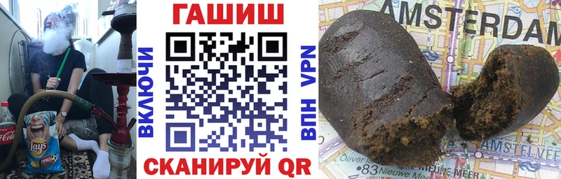 ГАШИШ убойный  Кропоткин 