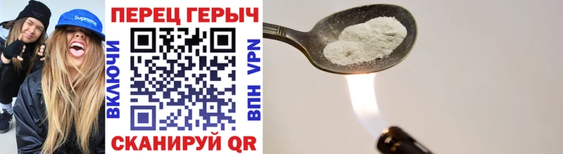 ссылка на мегу сайт  Кропоткин  ГЕРОИН герыч 