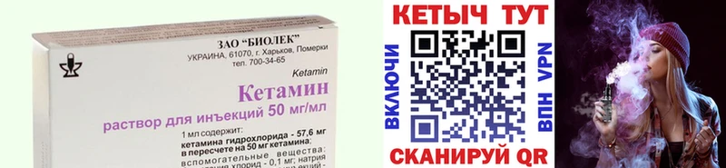 КЕТАМИН VHQ  МЕГА   Кропоткин 