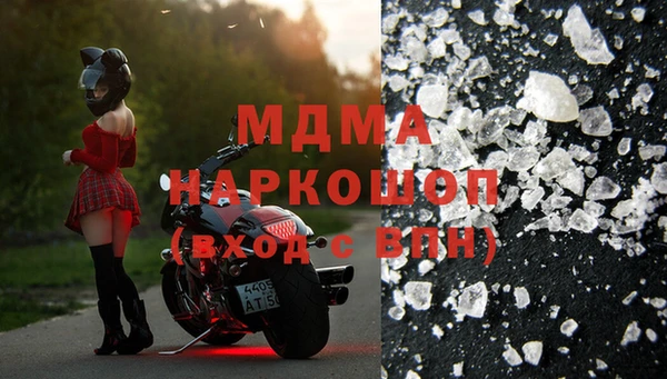 соль ск Беломорск