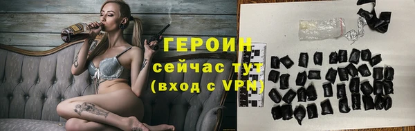 соль ск Беломорск