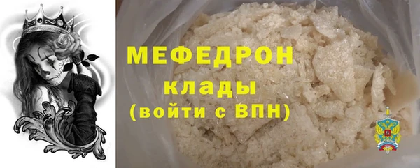 соль ск Беломорск