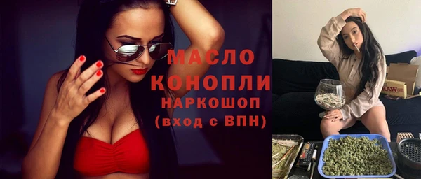 соль ск Беломорск
