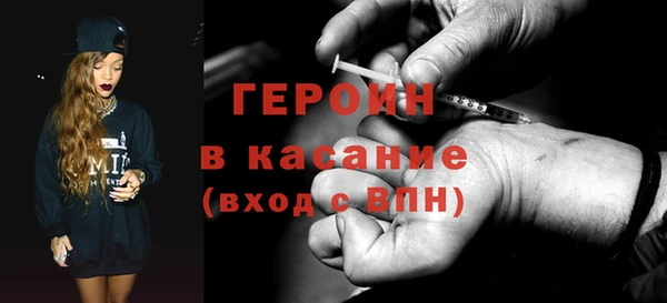 дмт Белокуриха