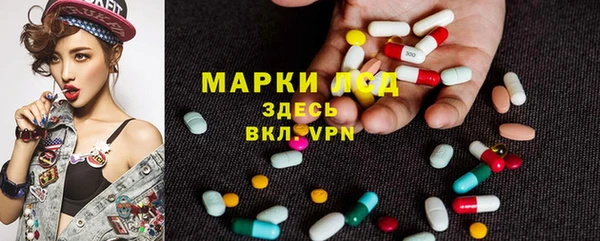 экстази Тавда