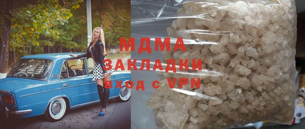экстази Тавда