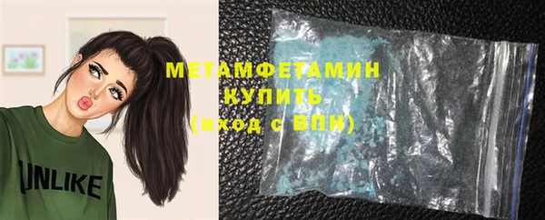 дмт Белокуриха
