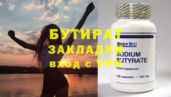 дмт Белокуриха
