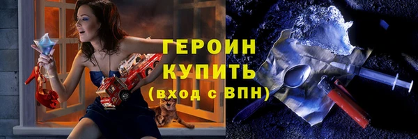 соль ск Беломорск