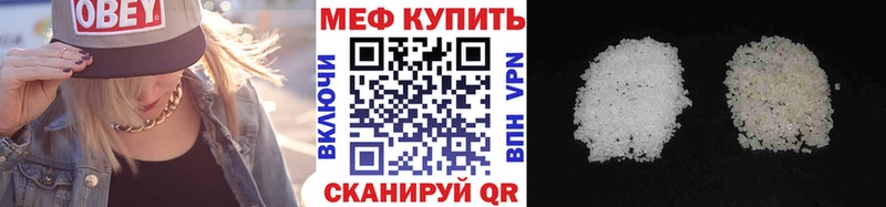 цена наркотик  Кропоткин  MEGA как зайти  Мефедрон кристаллы 