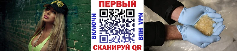 Первитин Декстрометамфетамин 99.9% купить цена Кропоткин