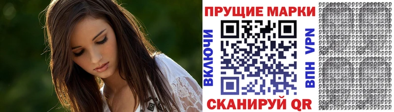 Марки N-bome 1500мкг  цена   Кропоткин 