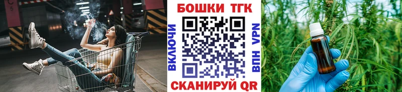 продажа наркотиков  Кропоткин  MEGA ссылка  Каннабис MAZAR 